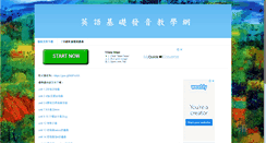 Desktop Screenshot of englisho4u.com